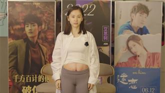 《今生也是第一次》王子文 （圖／MyVideo提供）