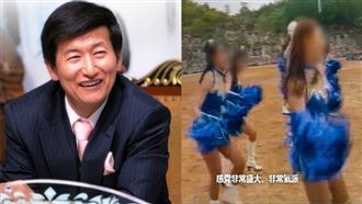 以神之名：信仰的背叛,攝理教,鄭明析,性侵,女信徒