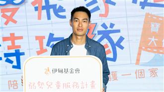 楊祐寧今日出席公益活動。（圖／伊甸基金會提供）