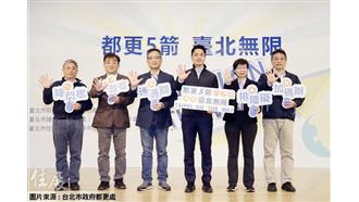 名家 / 住展雜誌