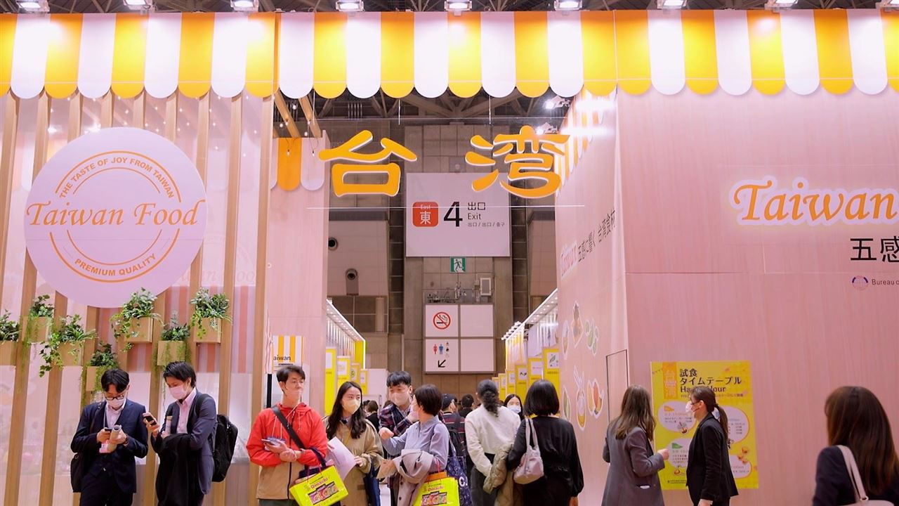 東京食品展台灣館開幕！貿協攜台廠赴日