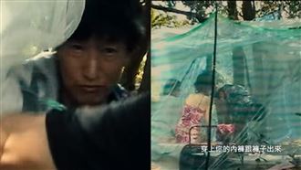 Netflix,以神之名：信仰的背叛,鄭明析,攝理教,性侵,泳裝,野戰