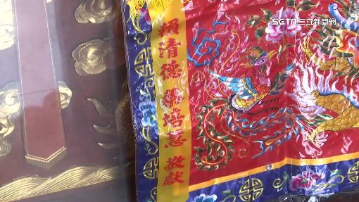 賴清德宮廟政治學　親閱疏文、特製八仙綵