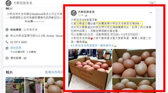 捐蛋,泡湯,免費,新北,大新店游泳池,公益,SPA