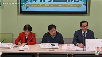 20230308民進黨團輿情記者會（圖／翻攝自民進黨團直播）