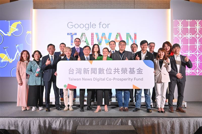 3年3億元！Google推台灣新聞數位共榮基金