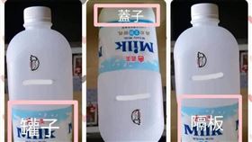 好市多牛奶罐喝完別丟！2步驟DIY變「廚房神器」　全場讚爆：收下我膝蓋