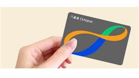 香港市民普遍使用的電子支付卡「八達通」（Octopus），圖翻攝自官網