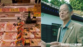 【福島專題】林養魚場