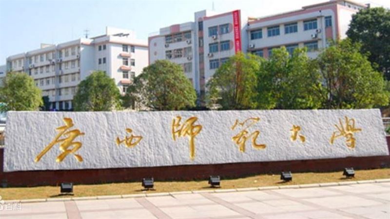 師範院校標語讓女學生臉紅！校方慌忙撤下