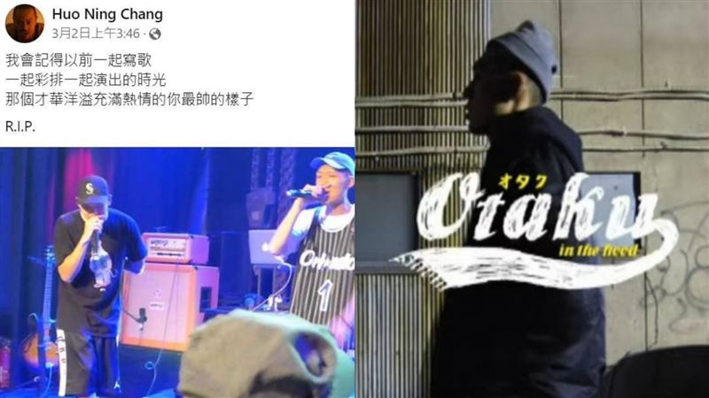 元老級饒舌歌手傳猝逝　昔合作熊仔成絕響