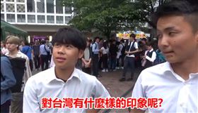 日本高中生直言對台灣印象「棒球很弱」　（圖／翻攝自Dsaki YouTube）