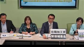 民進黨團記者會。（圖／翻攝民進黨團臉書)