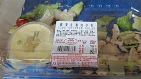 好市多、沙拉、異物