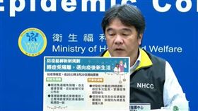 0309隔離鬆綁王必勝(指揮中心提供)