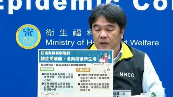 等了1159天！輕症免隔離、通報3／20上路