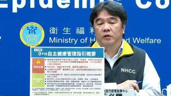 四月降級或解編？王必勝「當然有可能」