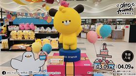 dtto friends強襲新竹　快閃店必拍點、100商品入手攻略搶先看。（圖／Dcard提供）