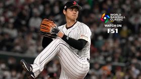 日本隊先發大谷翔平。（圖／翻攝自WBC官網）