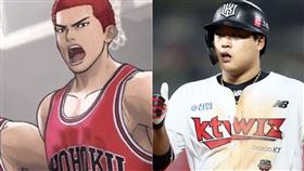 主角「櫻木花道」變成姜白虎（圖／台北双喜提供、翻攝自韓國職棒KT巫師隊官網）