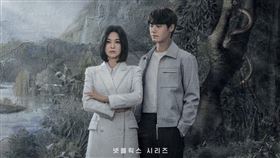 黑暗榮耀。（圖／翻攝自IG）