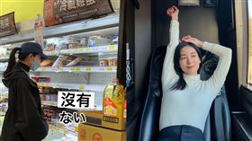 大久保麻梨子。（圖／翻攝自大久保麻梨子臉書）