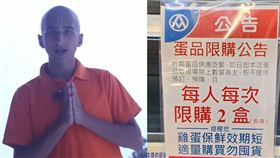 翻攝自阿南德影片