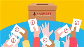 ２０２４投票。（圖／中選會提供）