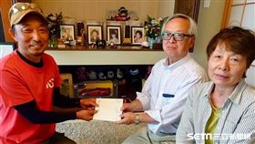 【福島專題】－大和田新授權提供