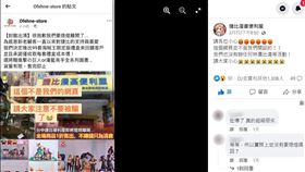 台中捷比漫畫便利屋公布詐騙粉專，以及顧客親筆寫的感謝卡。（圖／翻攝捷比粉專）