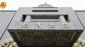 ▲柳林瑋強吻女子慘遭判刑8月確定，拚翻案遭最高法院駁回。（圖／CTWANT）