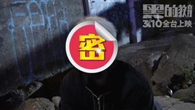 柯震東迷因梗圖瘋傳。（圖／禾豐九路提供）