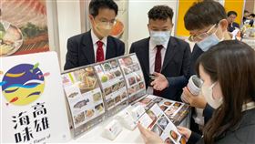 東京食品展落幕  高雄水產品訂單直逼億元2023東京國際食品展10日落幕，高雄市海洋局表示，經4天展售，高雄水產品現場接單及後續訂單效益逼近新台幣1億元；台灣冷凍水產工業同業公會暨7家水產加工業者組團設置台灣優質漁產品館參展，合作打出「高雄海味」品牌，展示的水產品也受到買家高度關注。（高雄市海洋局提供）中央社記者蔡孟妤傳真  112年3月10日