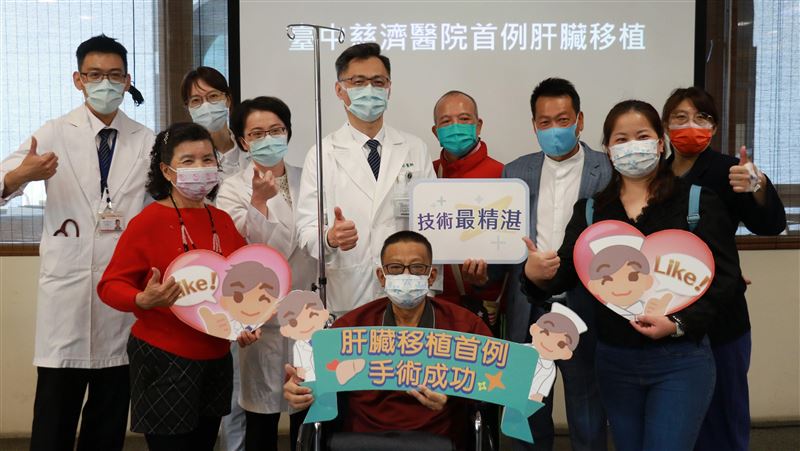 大叔喝酒30年肝硬化　台中慈濟換肝成功