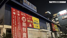 見龍集團,新龍光,廖振鐸,睡眠王國。（圖／記者賴俊佑攝影）