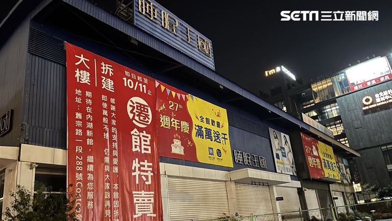 獨／睡眠王國原址改建　神秘鉅富意外曝光