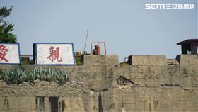 金門二膽島照片