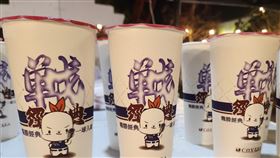 渴以茶 https://www.facebook.com/coytea.tw