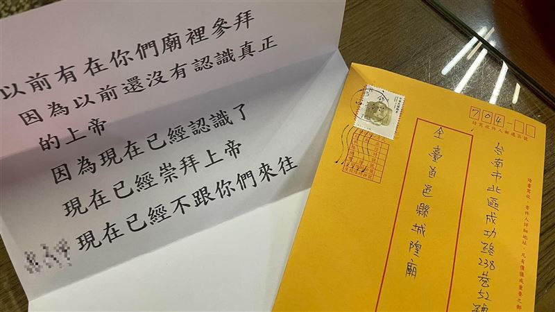 信徒崇拜上帝寄分手信給城隍爺！廟方妙回