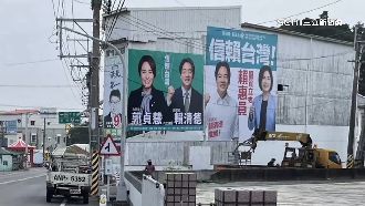 綠立委初選將開跑！禁掛與賴清德合體看板