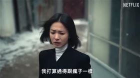 ▲Netflix《黑暗榮耀》第一、二季皆獲得高評價與討論度。（圖／翻攝自NetflixYouTube）