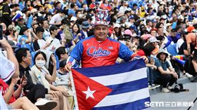 世界棒球經典賽A組預賽台灣對古巴，古巴球迷亮出國旗支持球隊。（圖／記者劉彥池攝影）
