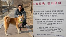 ▲李已雨曬出友人所居住的社區公告，殘忍表示為了體諒鄰居需要狗狗做聲帶手術。（圖／翻攝自李己雨IG）