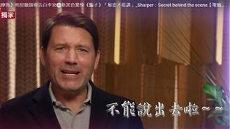 脫離舒適圈全因李安　最帥導演欽佩這點
