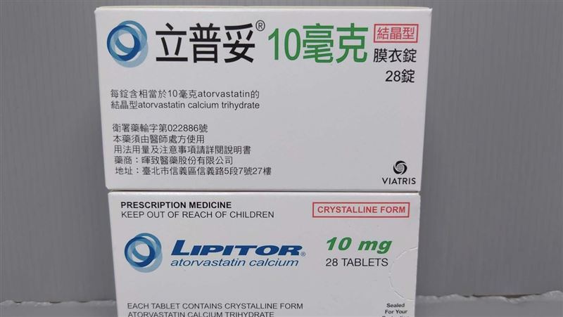 市占3成降血脂藥立普妥 得缺到5月底