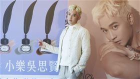 小樂吳思賢（圖／藝和創藝提供）