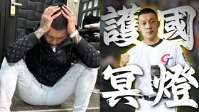 鳳梨重注台灣挨轟！自嘲「護國冥燈」：1行動釋出最大道歉誠意。（合成圖／翻攝自鳳梨臉書）