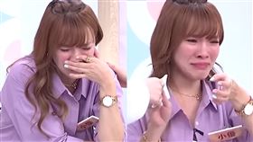 （圖／翻攝自小姐不熙娣YouTube）