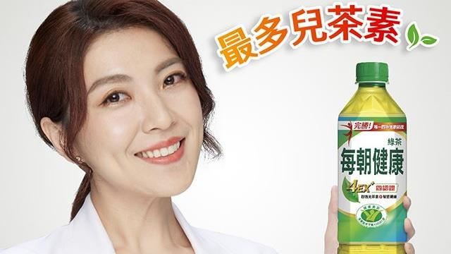 新！每朝健康綠茶榮獲全新四項健康認
