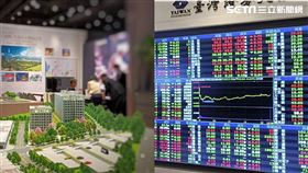 房市,股市。（合成圖／記者陳韋帆攝影）